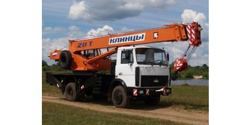 Автокран  20 тонн КС-45719-5  КЛИНЦЫ